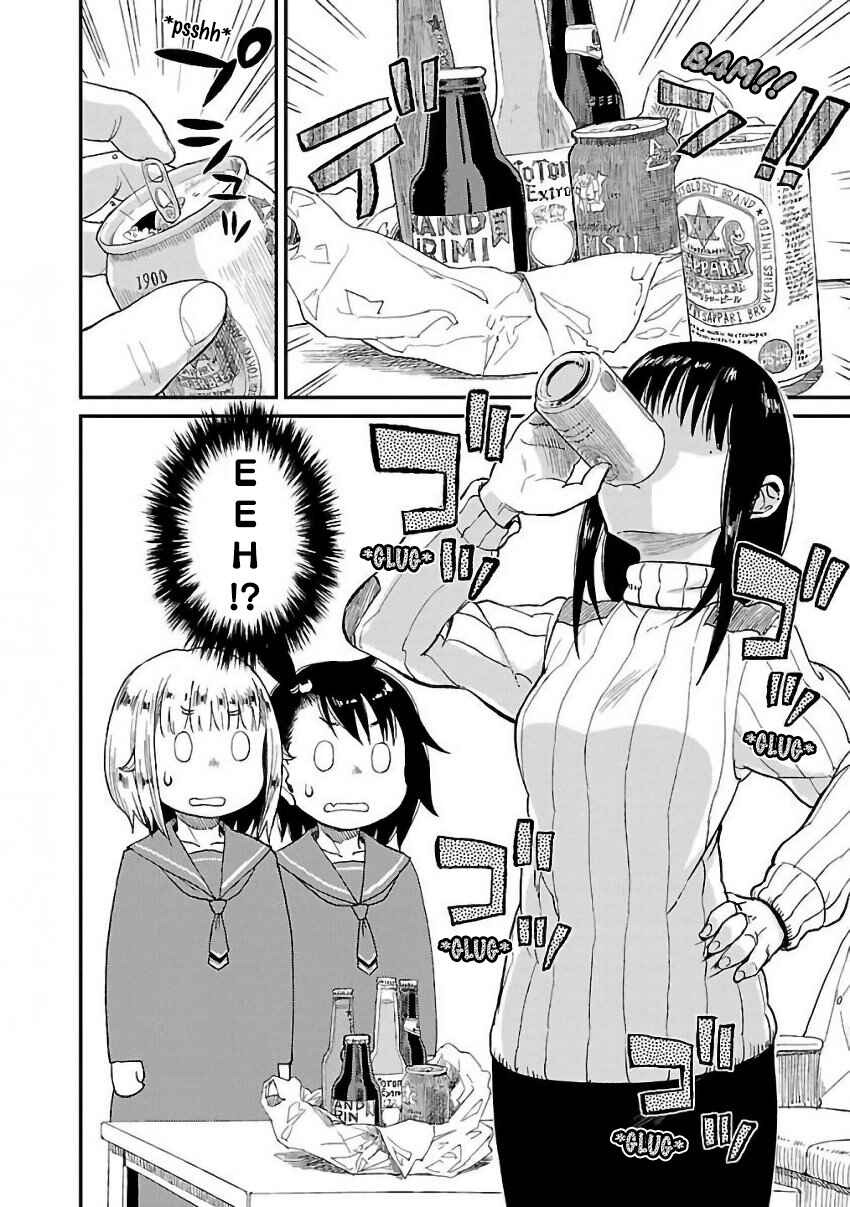 Houkago Teibou Nisshi Chapter 10 - Page 10