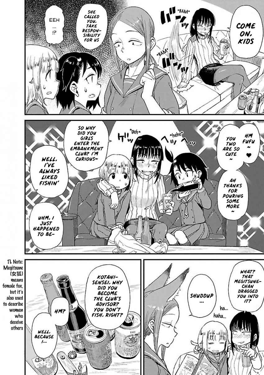 Houkago Teibou Nisshi Chapter 10 - Page 12