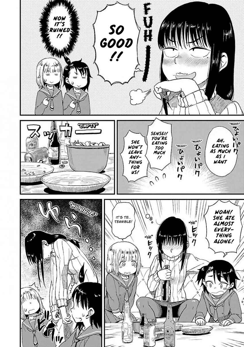 Houkago Teibou Nisshi Chapter 10 - Page 16