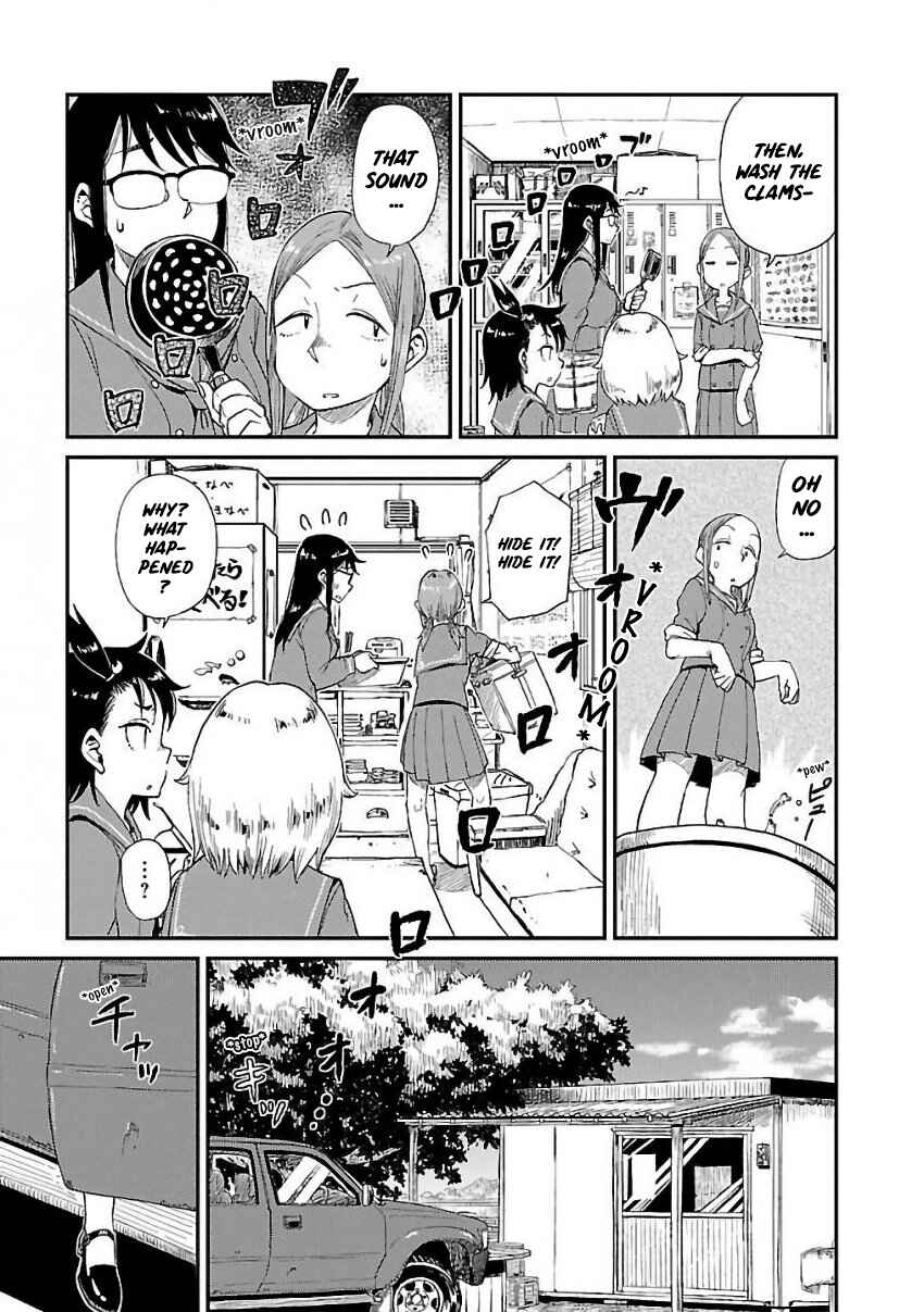 Houkago Teibou Nisshi Chapter 10 - Page 3