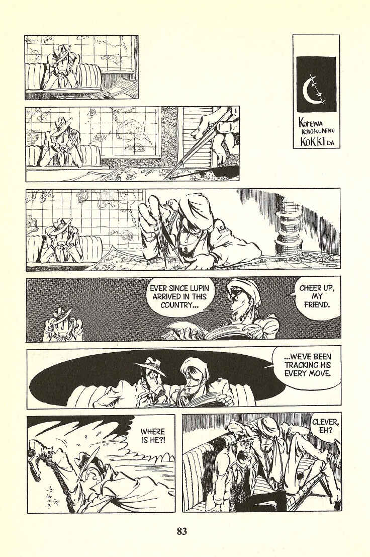 Lupin III Chapter 33 - Page 7