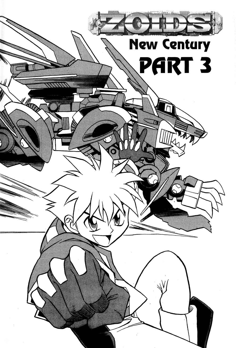 Zoids: New Century Chapter 3 - Page 1
