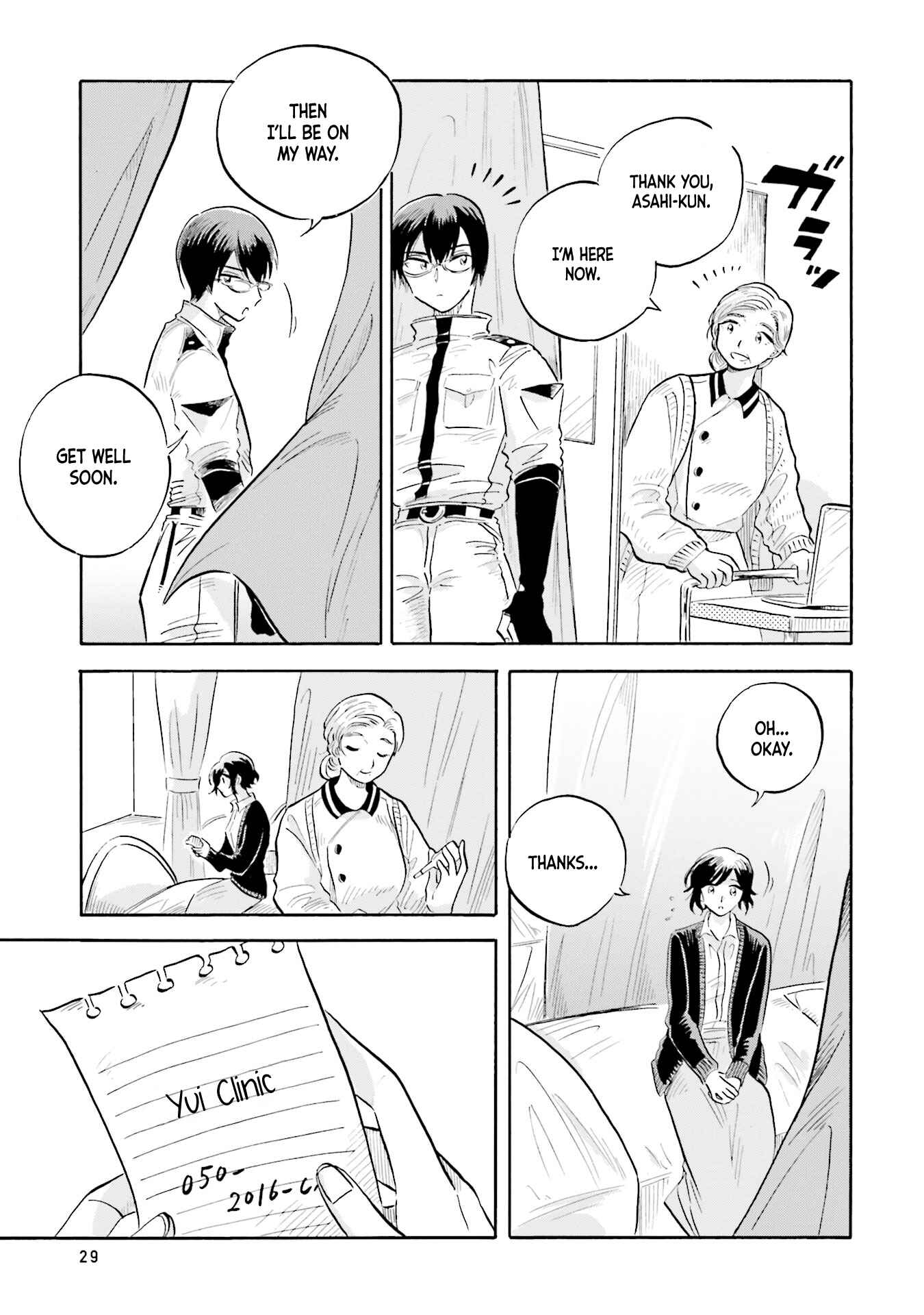 Magmell Shinkai Suizokukan Chapter 10 - Page 19