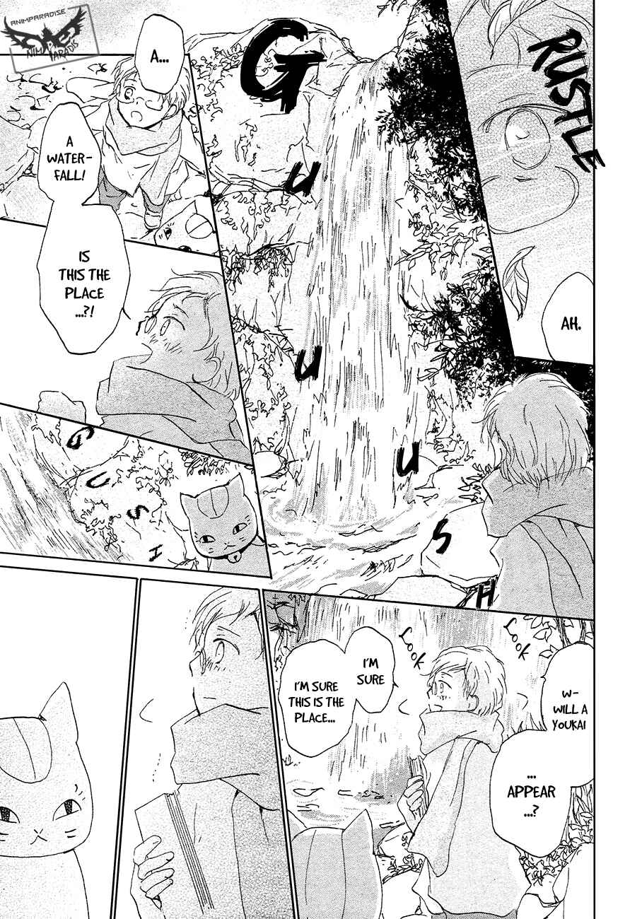 Natsume Yuujinchou Chapter 86.1 - Page 13