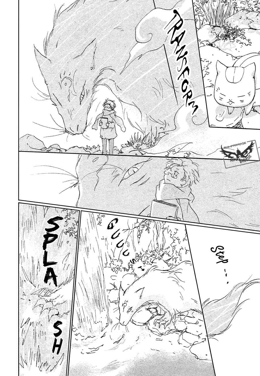 Natsume Yuujinchou Chapter 86.1 - Page 14