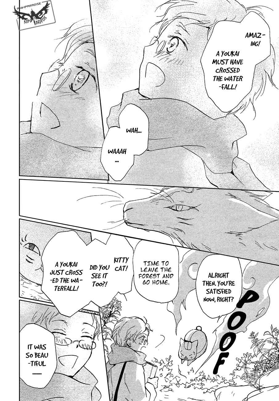 Natsume Yuujinchou Chapter 86.1 - Page 16