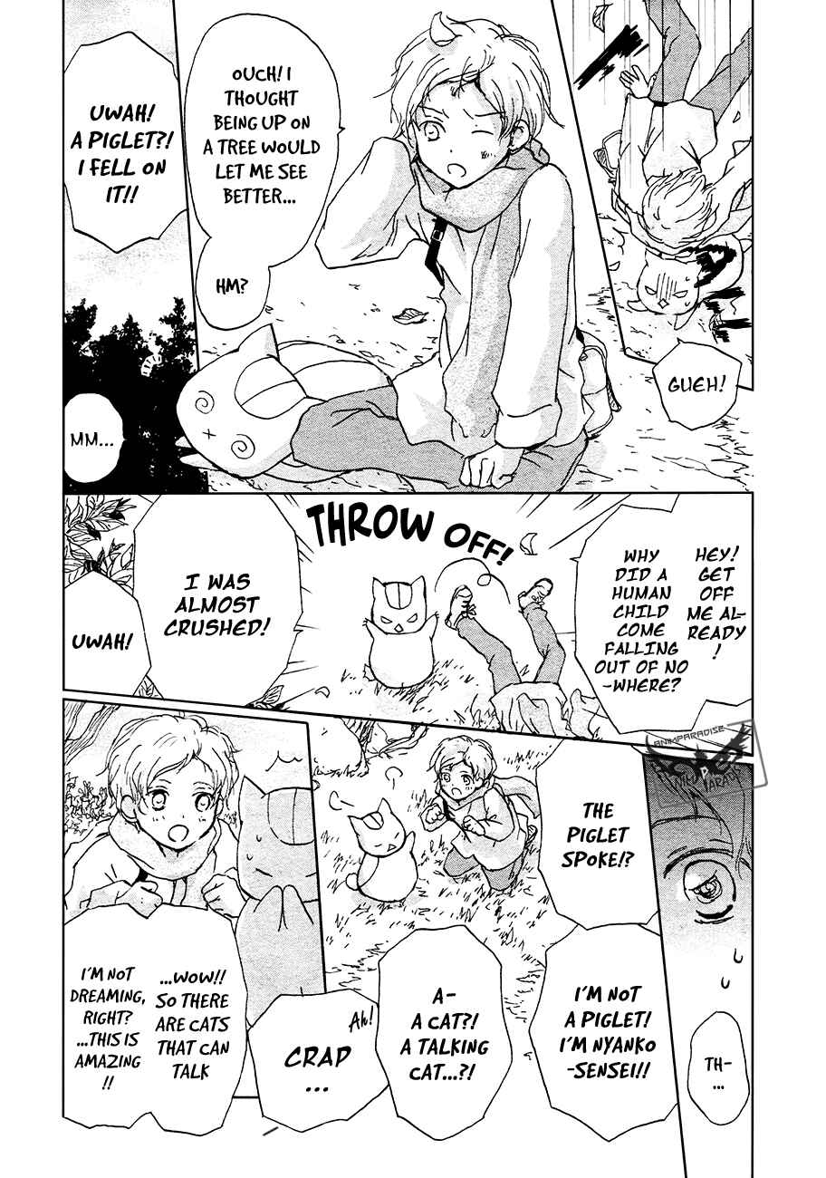 Natsume Yuujinchou Chapter 86.1 - Page 4