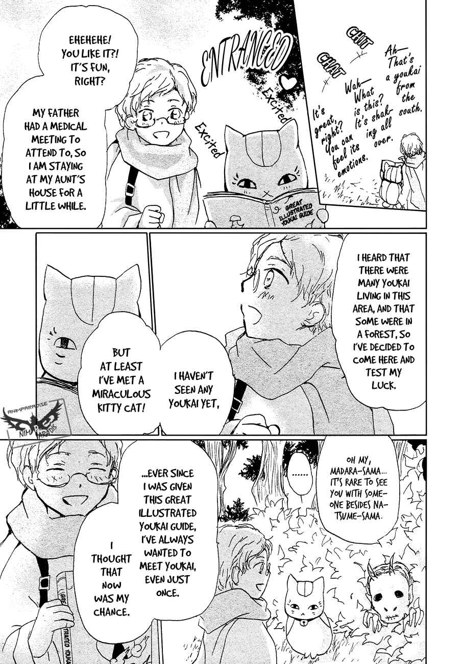 Natsume Yuujinchou Chapter 86.1 - Page 7