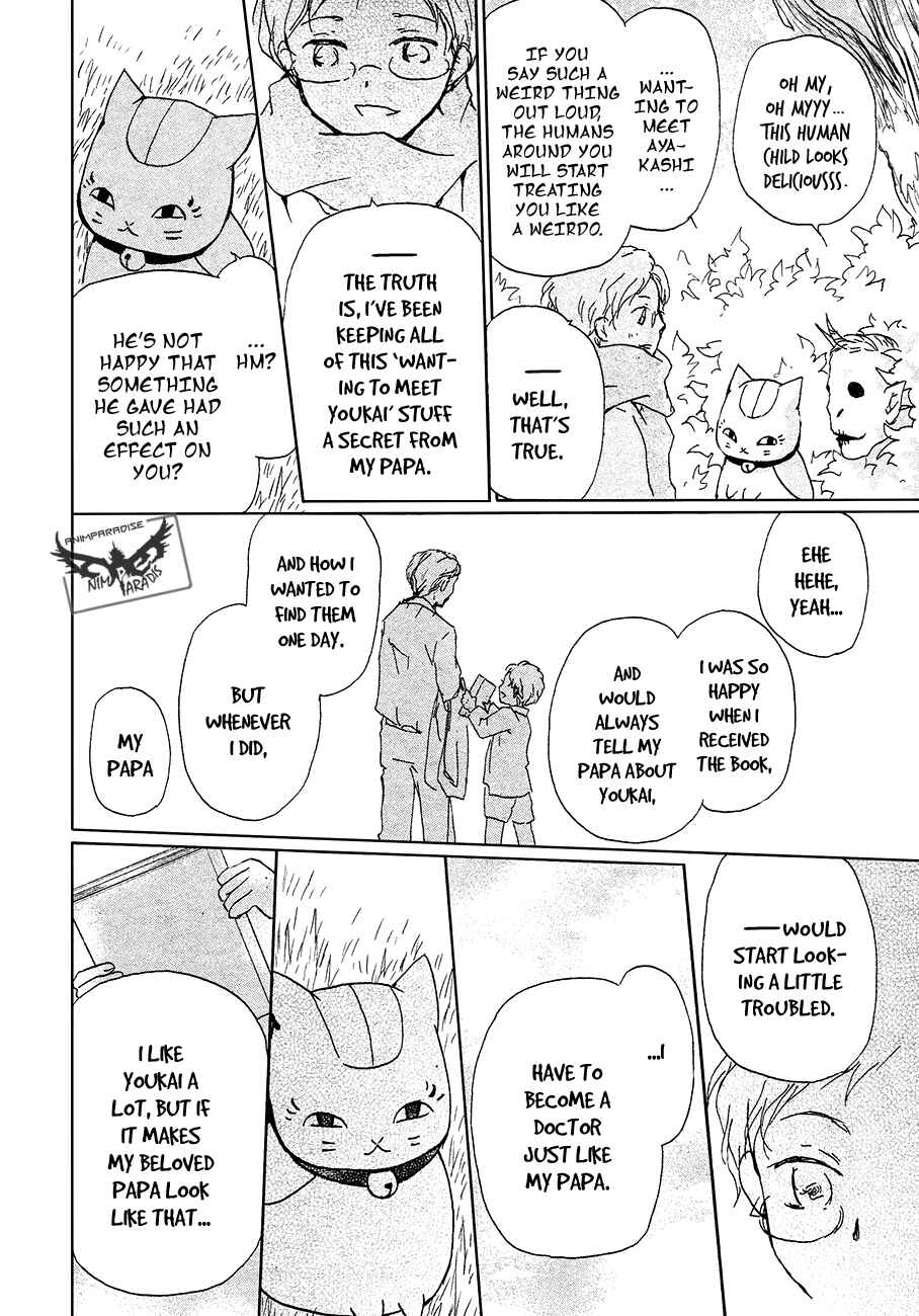 Natsume Yuujinchou Chapter 86.1 - Page 8