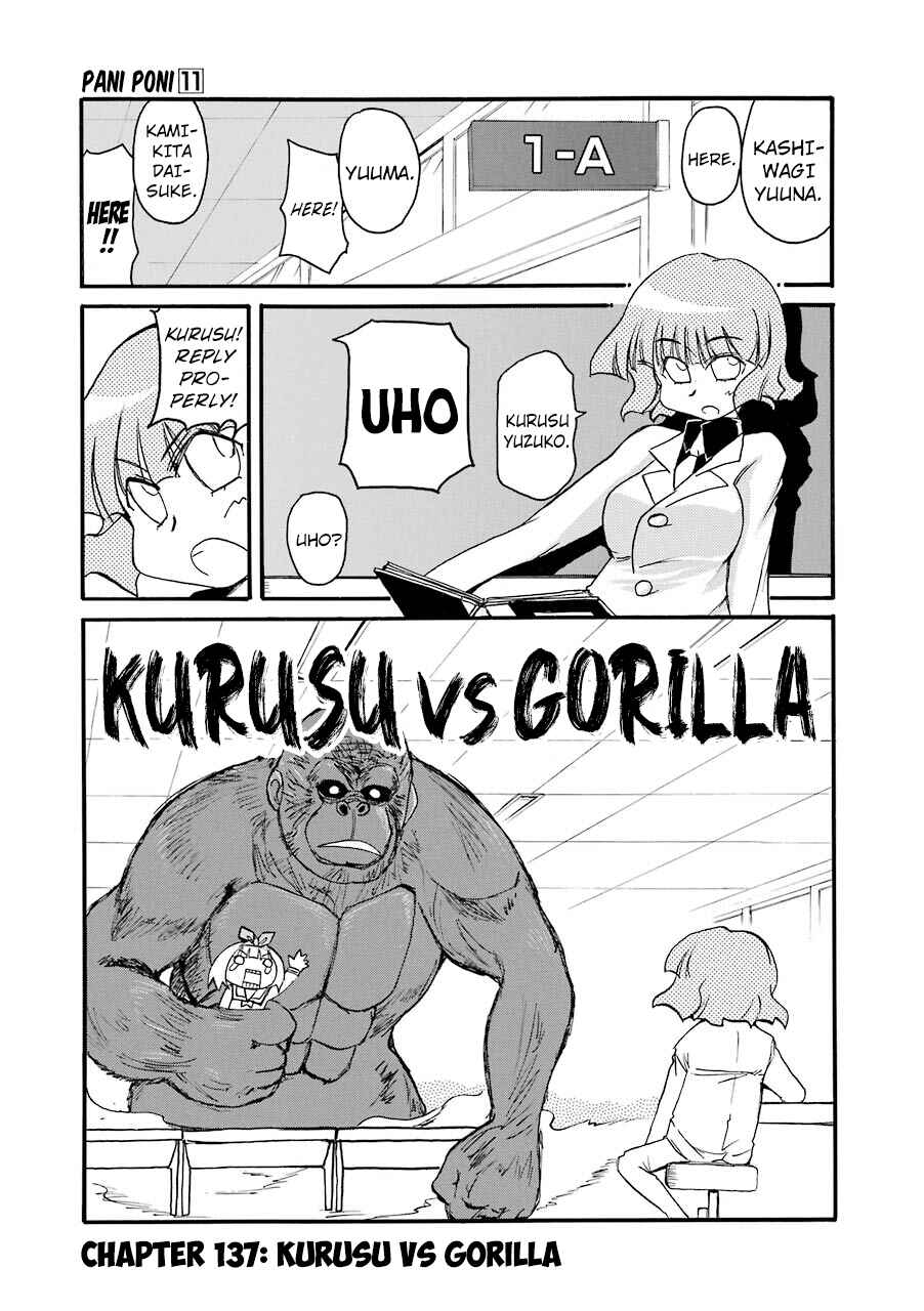 Pani Poni Chapter 137 - Page 1