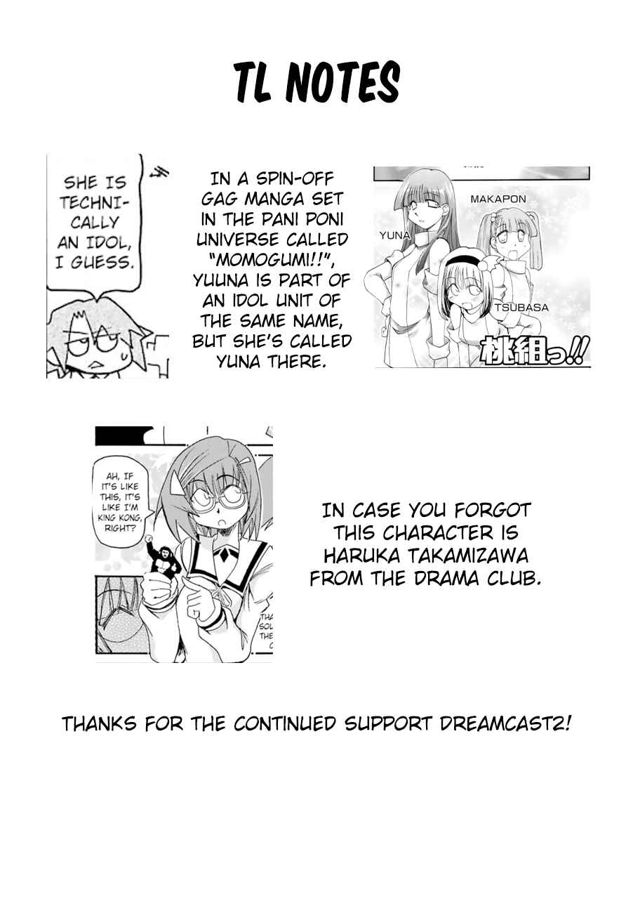 Pani Poni Chapter 137 - Page 9