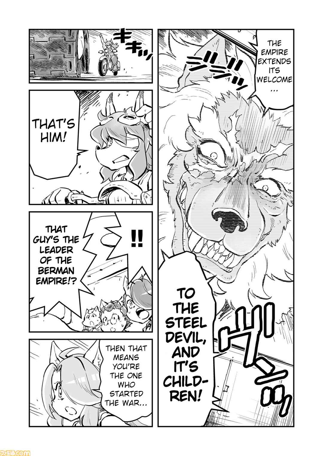 FUGA: Melodies of Steel Chapter 74 - Page 10