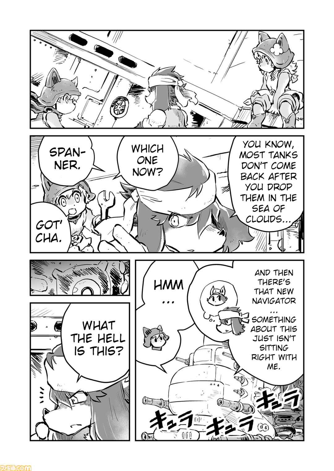 FUGA: Melodies of Steel Chapter 74 - Page 3
