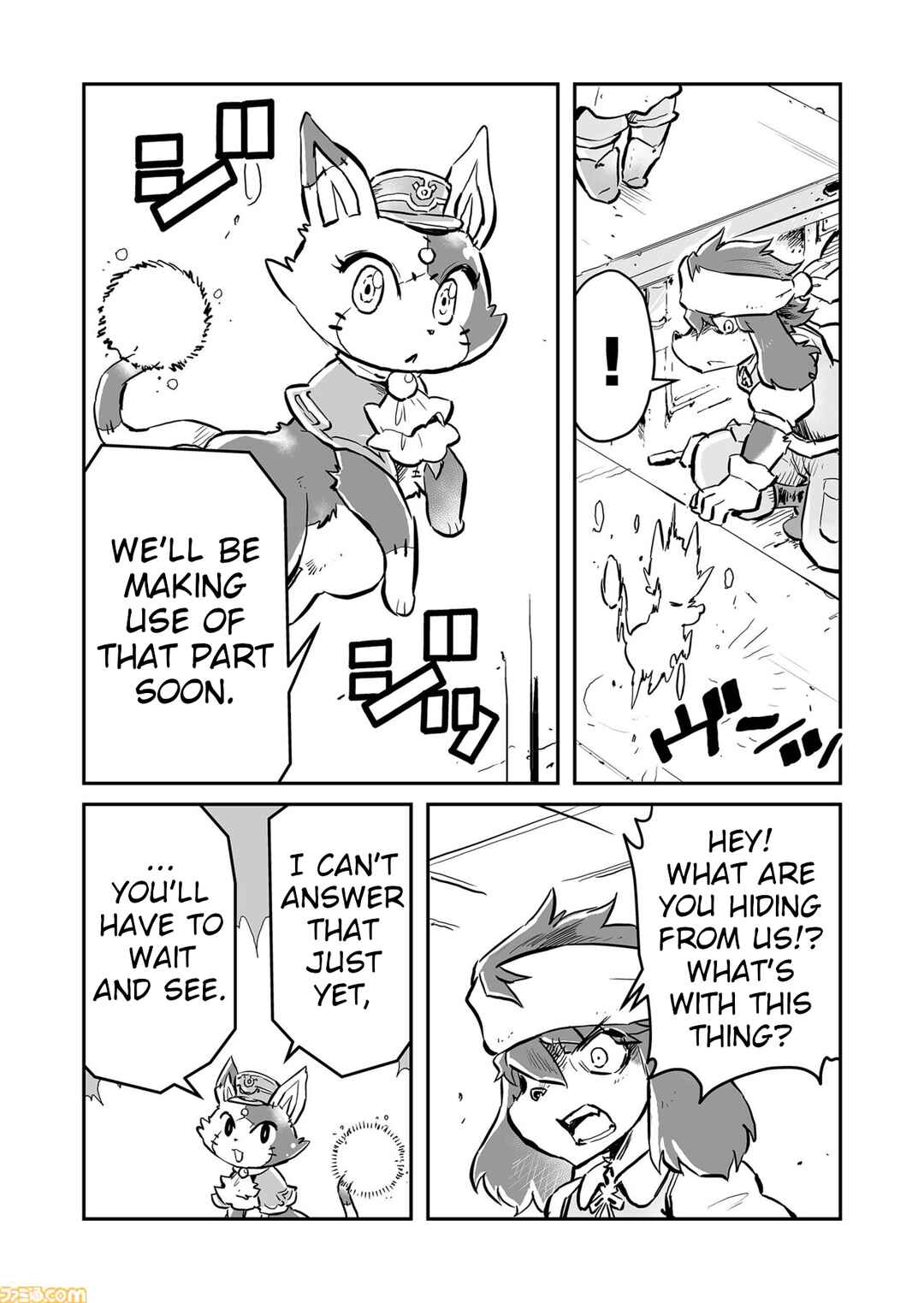 FUGA: Melodies of Steel Chapter 74 - Page 5