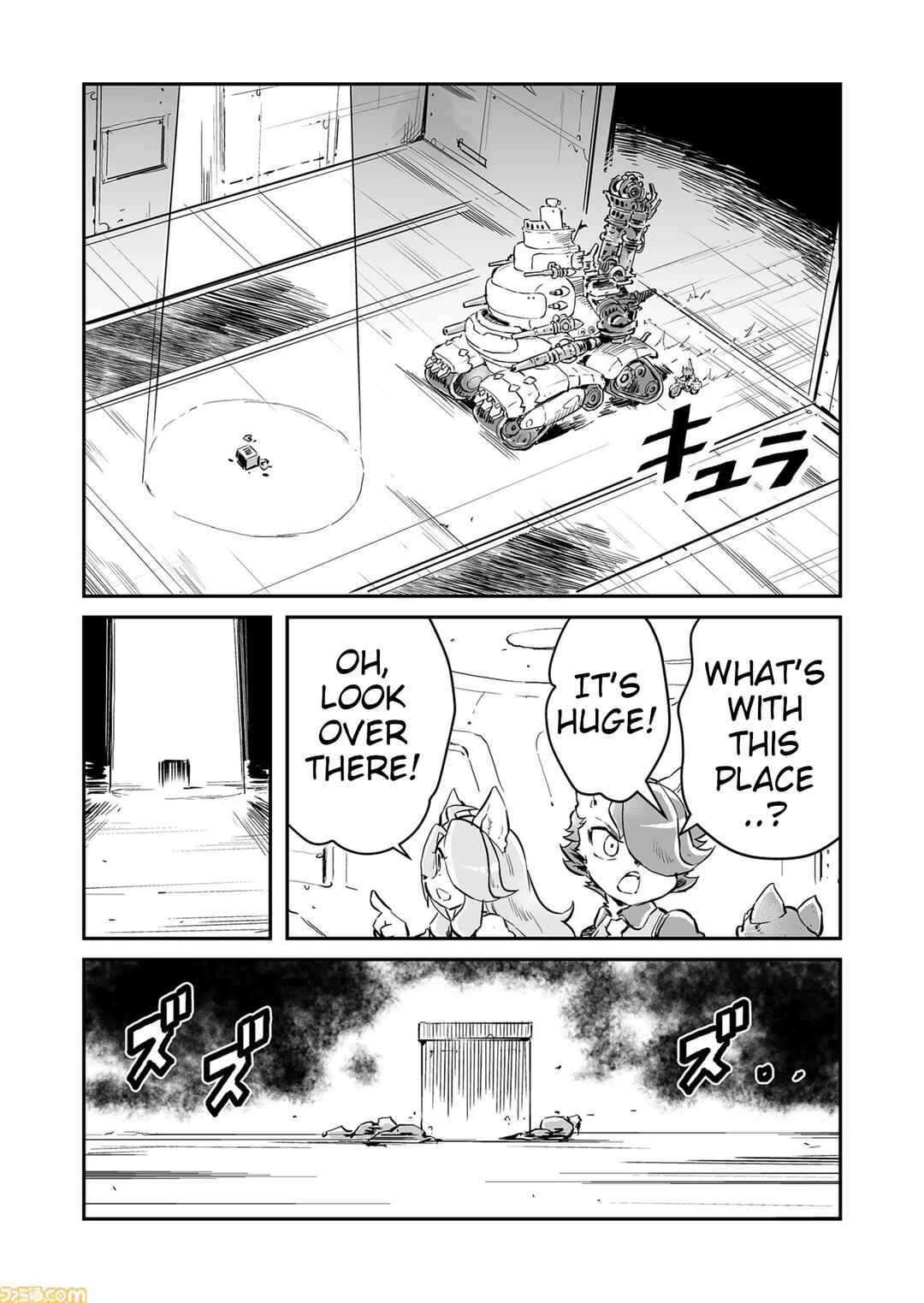 FUGA: Melodies of Steel Chapter 74 - Page 8