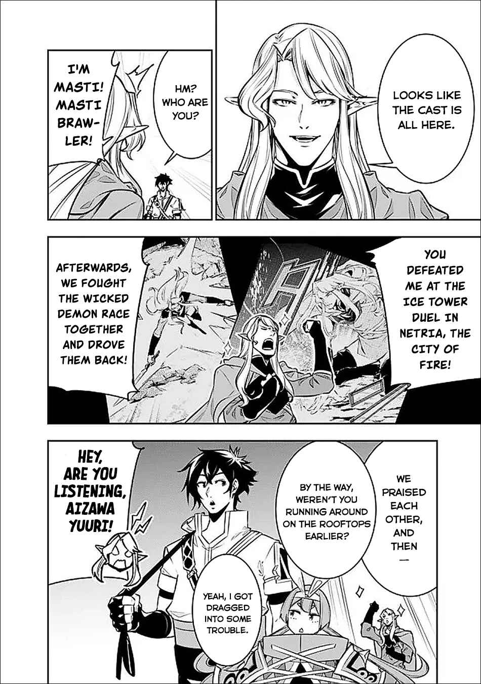 Shijou Saikyou no Mahou Kenshi, F Rank Boukensha ni Tensei Suru ~Kensei to Matei, 2 Tsu no Zense wo motta Otoko no Eiyuutan~ Chapter 145 - Page 13