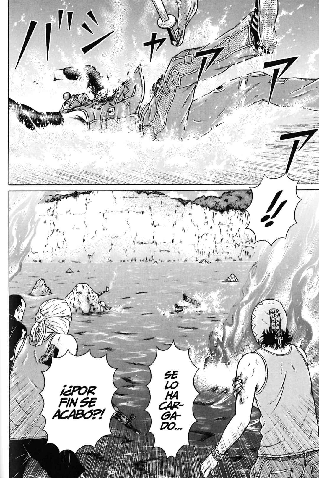 Maiwai Chapter 104 - Page 2