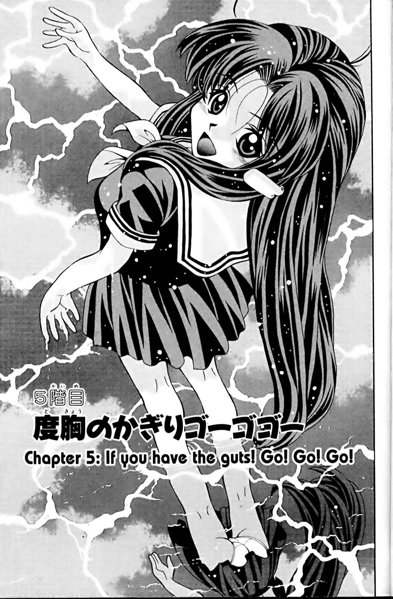 Eiken Chapter 5 - Page 3