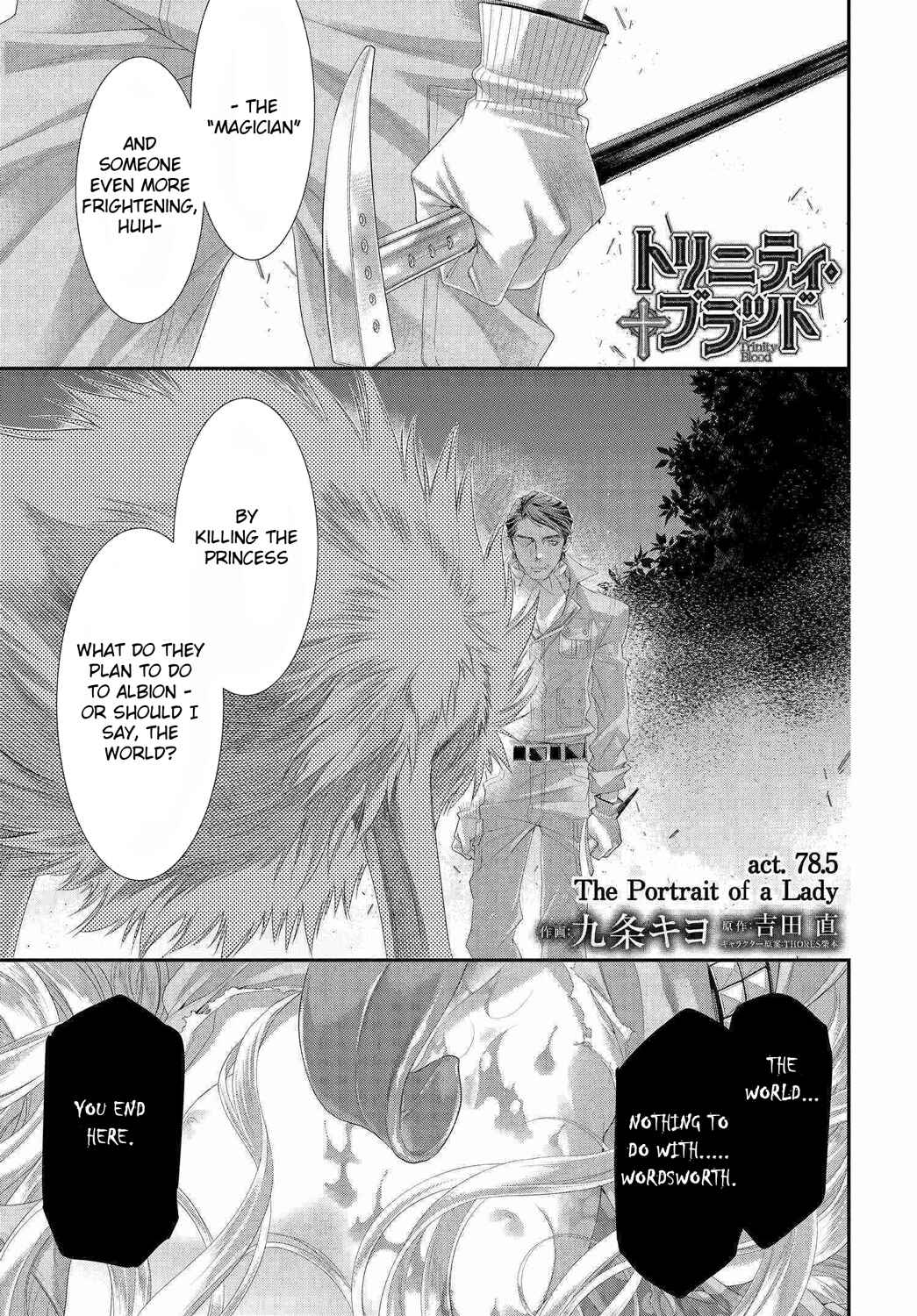 Trinity Blood Chapter 78.5 - Page 1