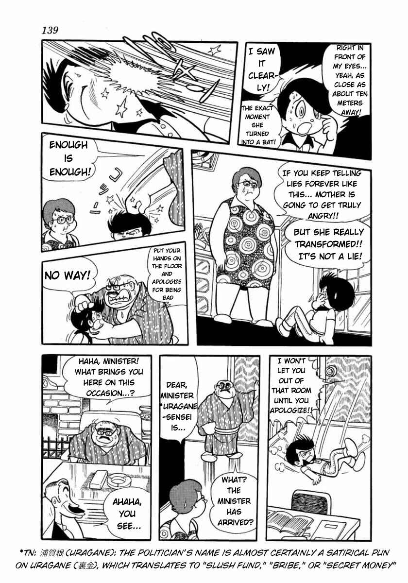 Don Dracula Chapter 15 - Page 7