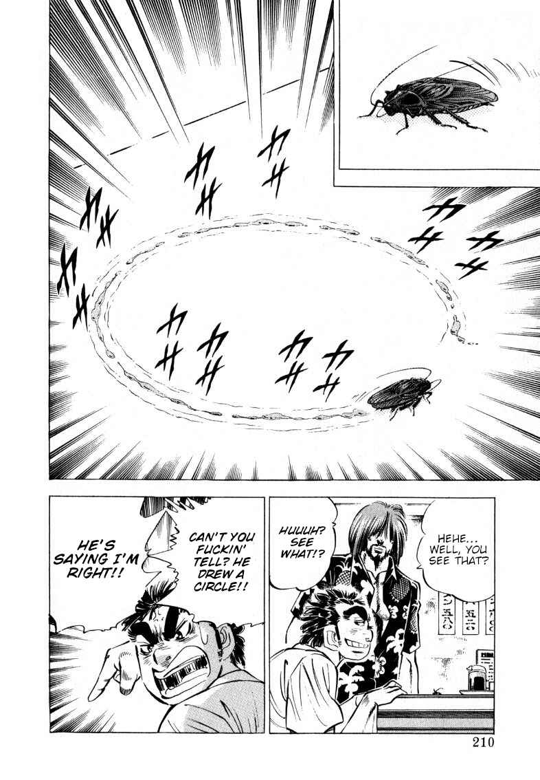 Sora Yori Takaku Chapter 206 - Page 12