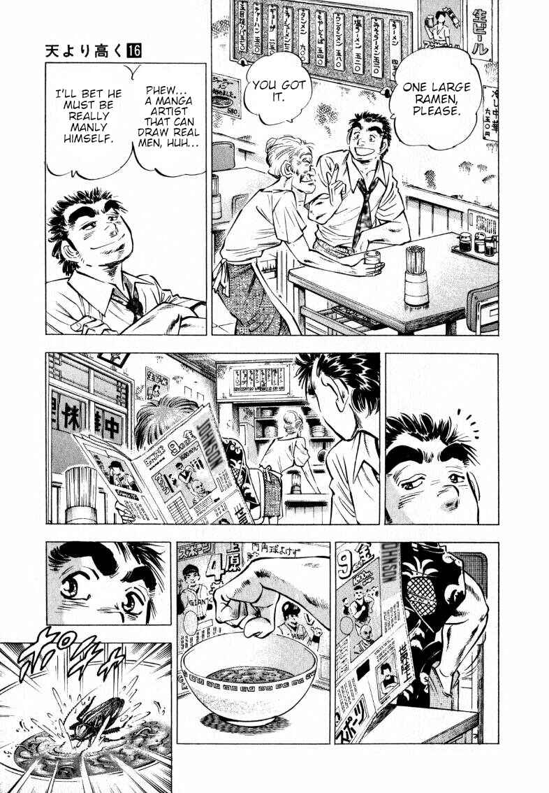 Sora Yori Takaku Chapter 206 - Page 9