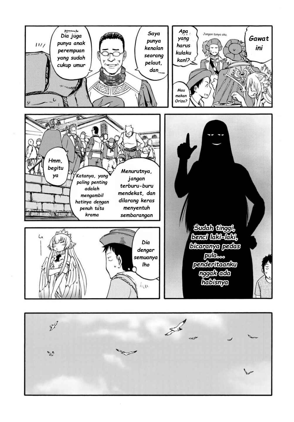 Gate Season 2: Jieitai Kanoumi nite, Kaku Tatakaeri Chapter 2 - Page 27