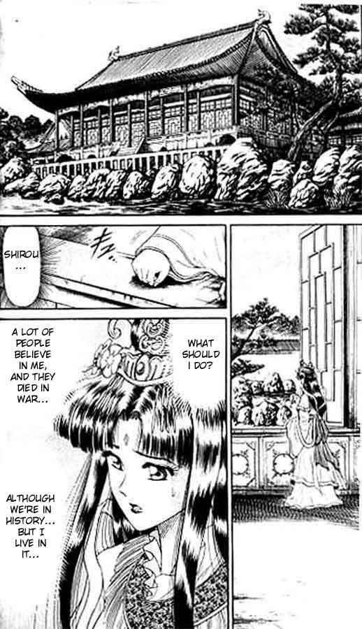 Ryuroden Chapter 15 - Page 11