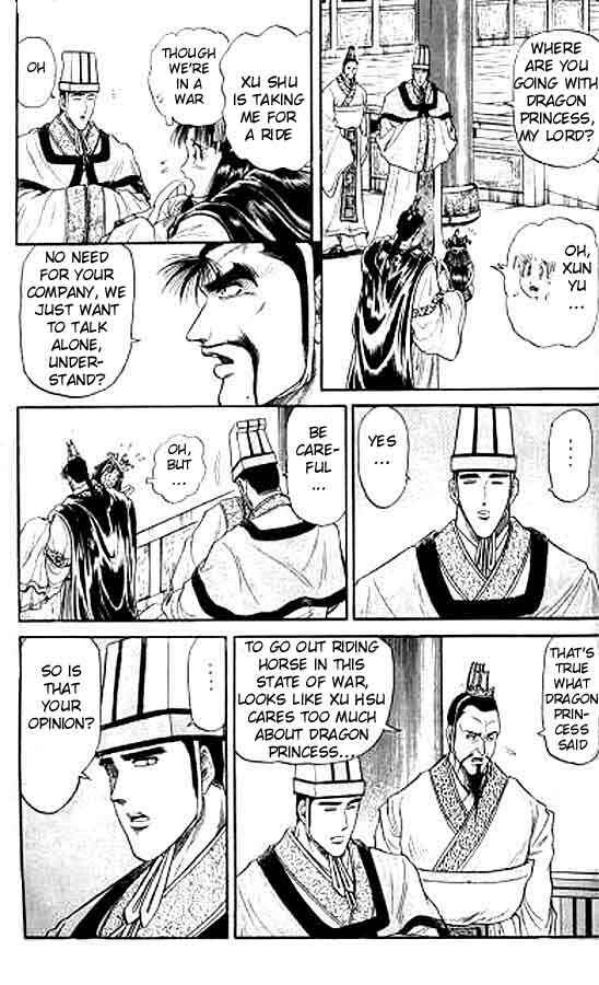 Ryuroden Chapter 15 - Page 14