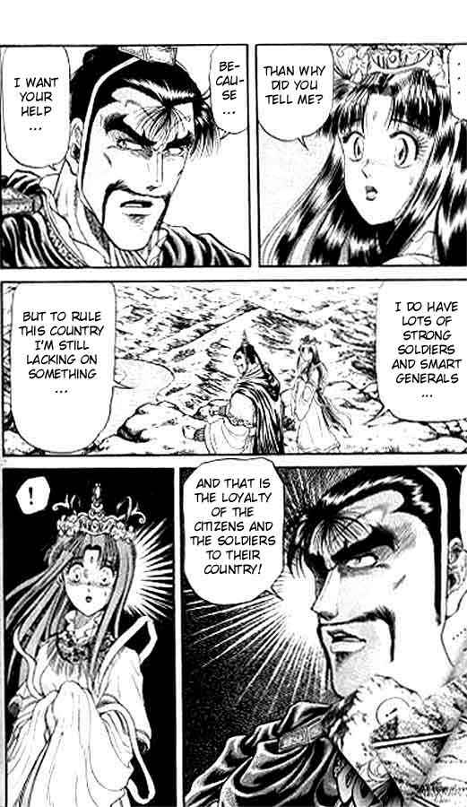 Ryuroden Chapter 15 - Page 20