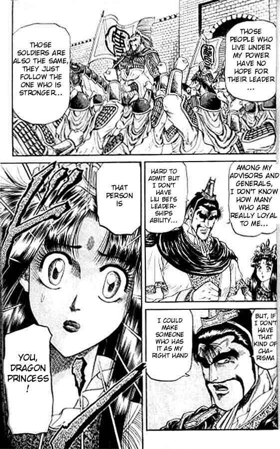 Ryuroden Chapter 15 - Page 21