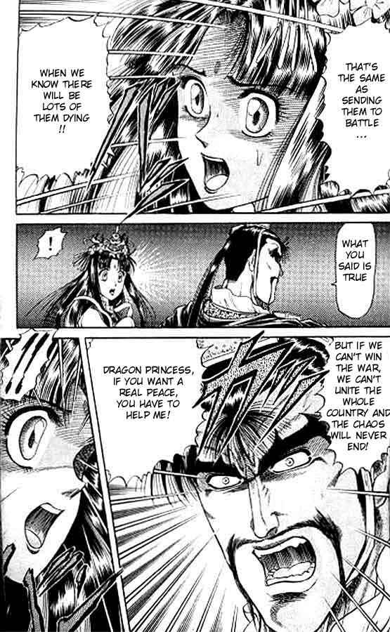 Ryuroden Chapter 15 - Page 23
