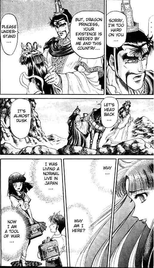 Ryuroden Chapter 15 - Page 24