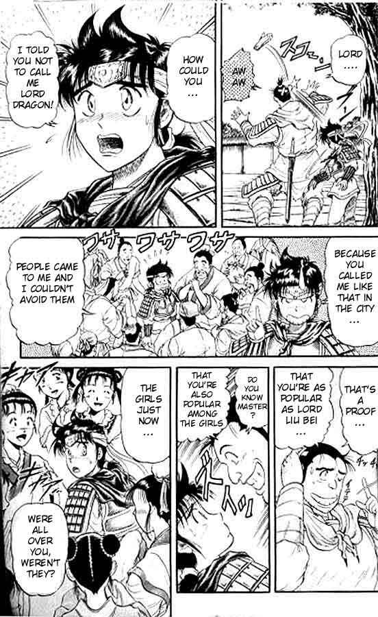 Ryuroden Chapter 15 - Page 27
