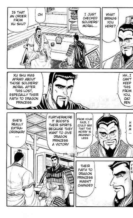 Ryuroden Chapter 15 - Page 6