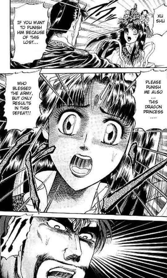 Ryuroden Chapter 15 - Page 8