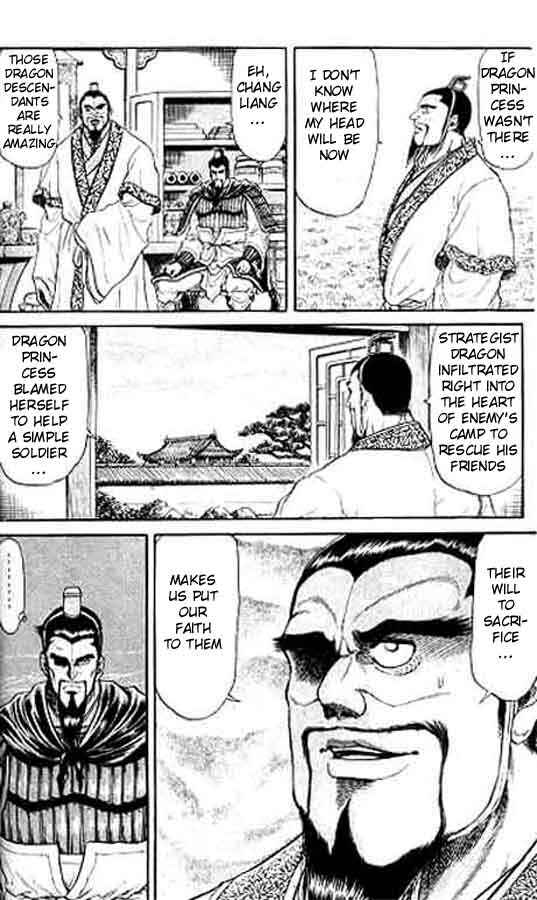Ryuroden Chapter 15 - Page 9