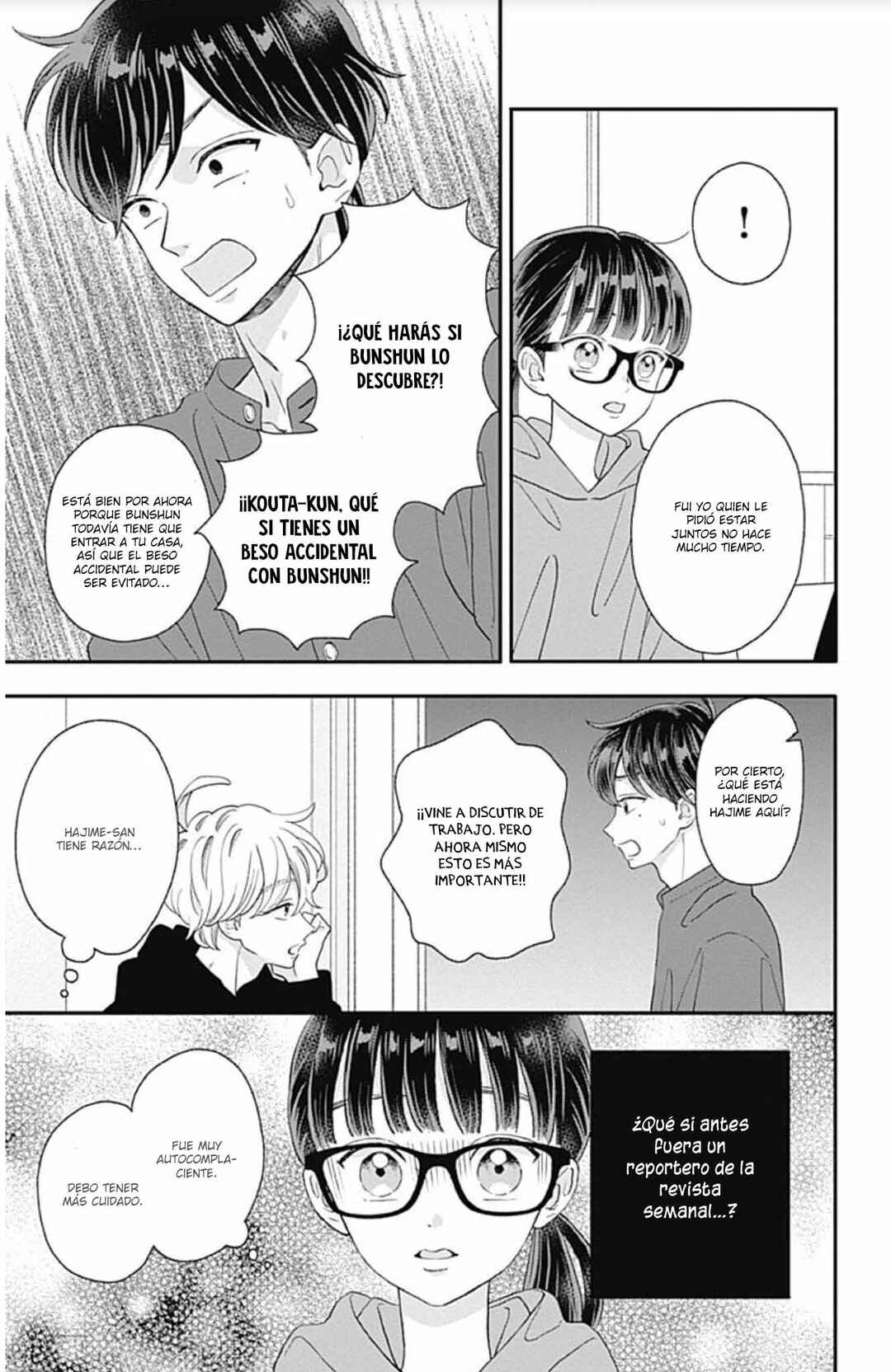 My Special One Chapter 15 - Page 13