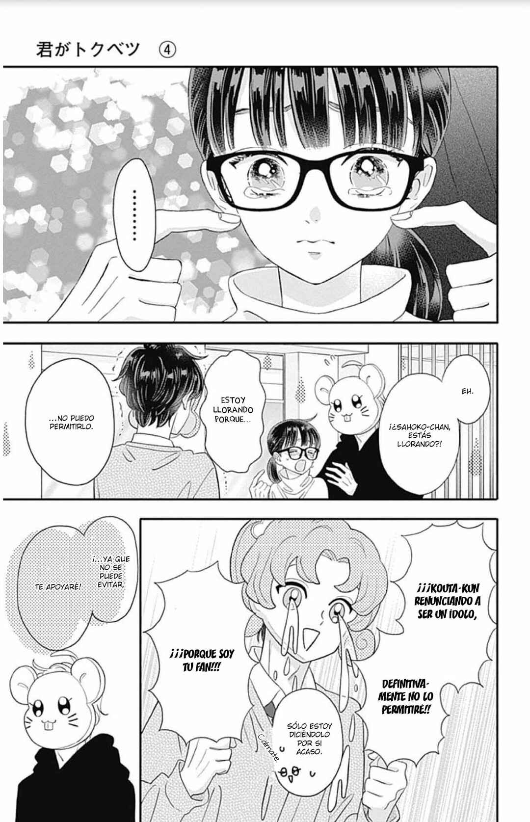 My Special One Chapter 15 - Page 39