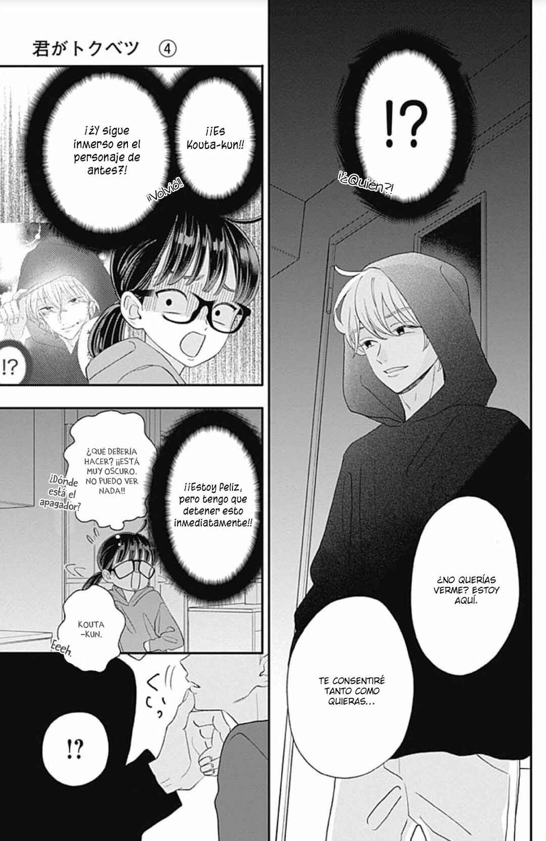 My Special One Chapter 15 - Page 9