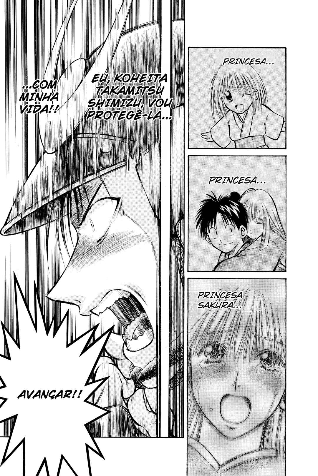 Flame of Recca Chapter 231 - Page 5