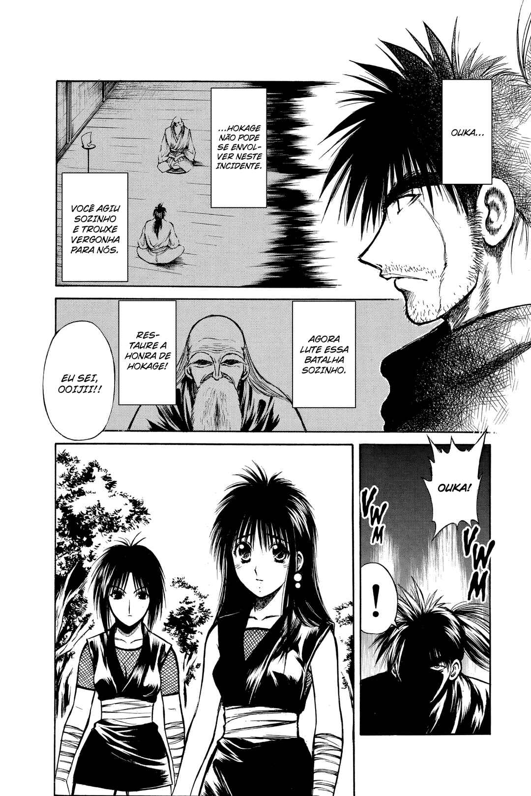 Flame of Recca Chapter 231 - Page 8