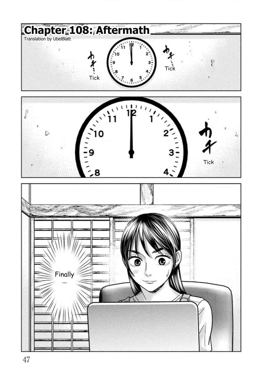 Replica - Moto Tsuma no Fukushuu Chapter 108 - Page 1