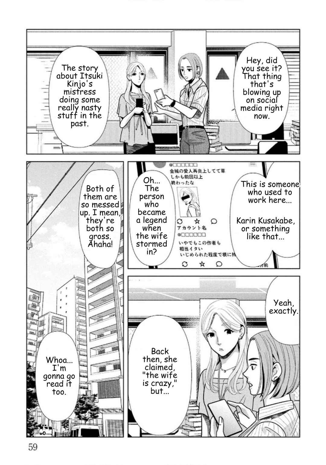 Replica - Moto Tsuma no Fukushuu Chapter 108 - Page 13
