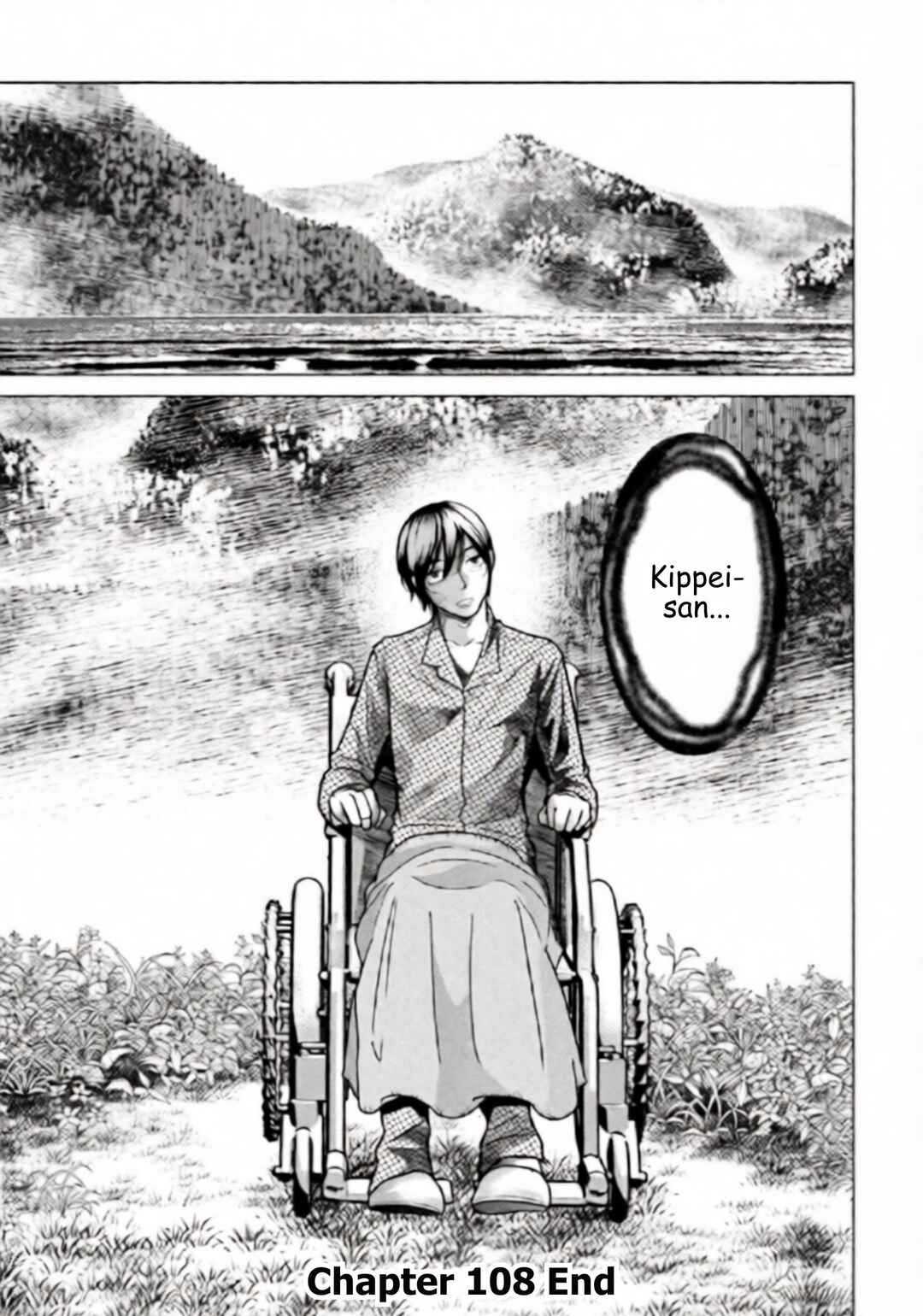 Replica - Moto Tsuma no Fukushuu Chapter 108 - Page 17