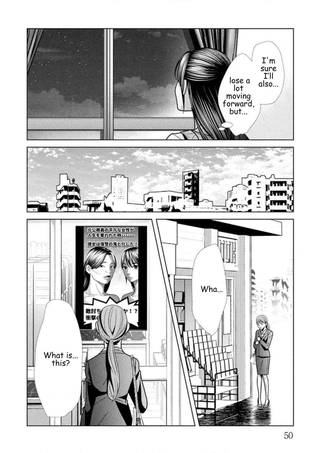Replica - Moto Tsuma no Fukushuu Chapter 108 - Page 4
