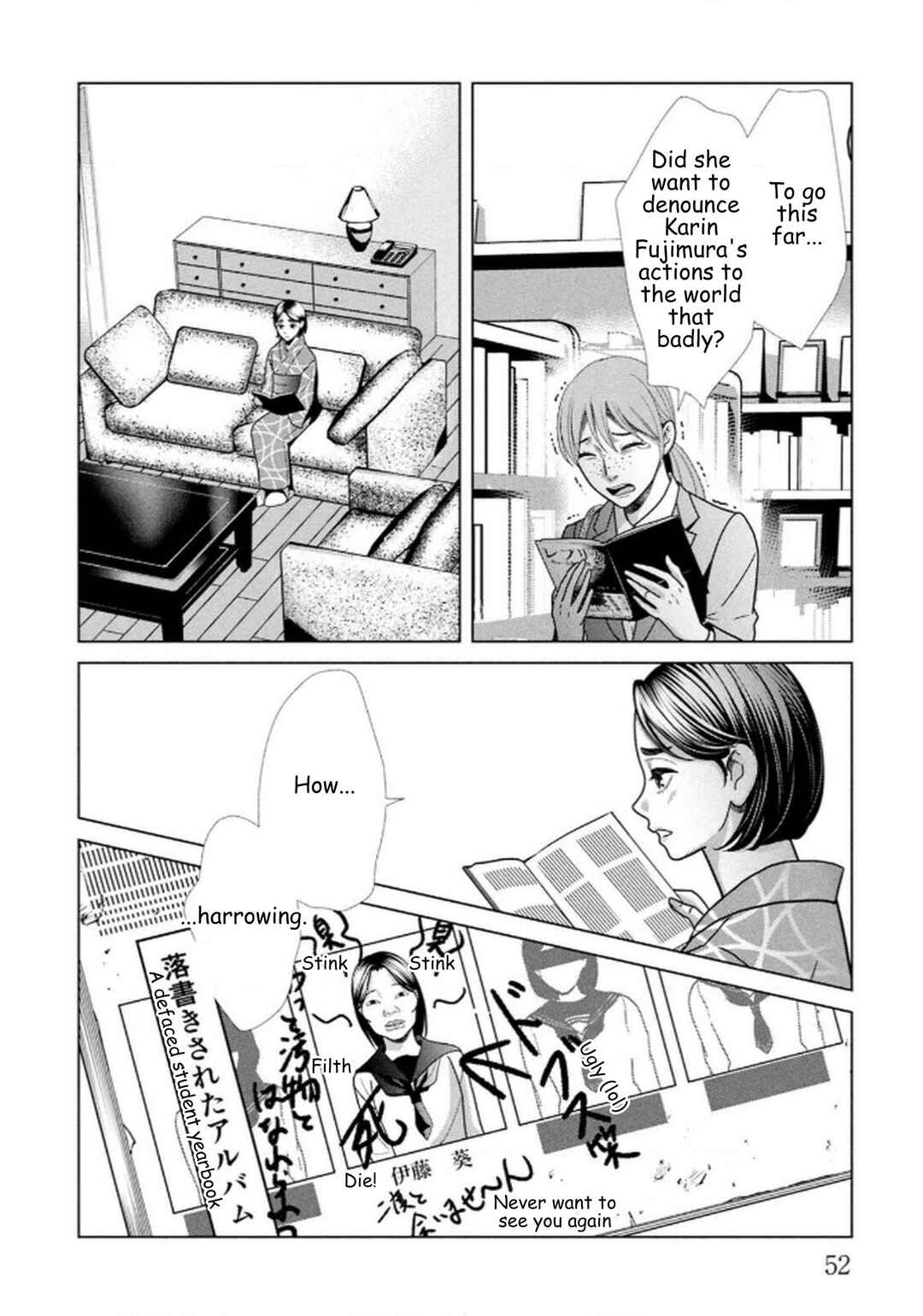 Replica - Moto Tsuma no Fukushuu Chapter 108 - Page 6