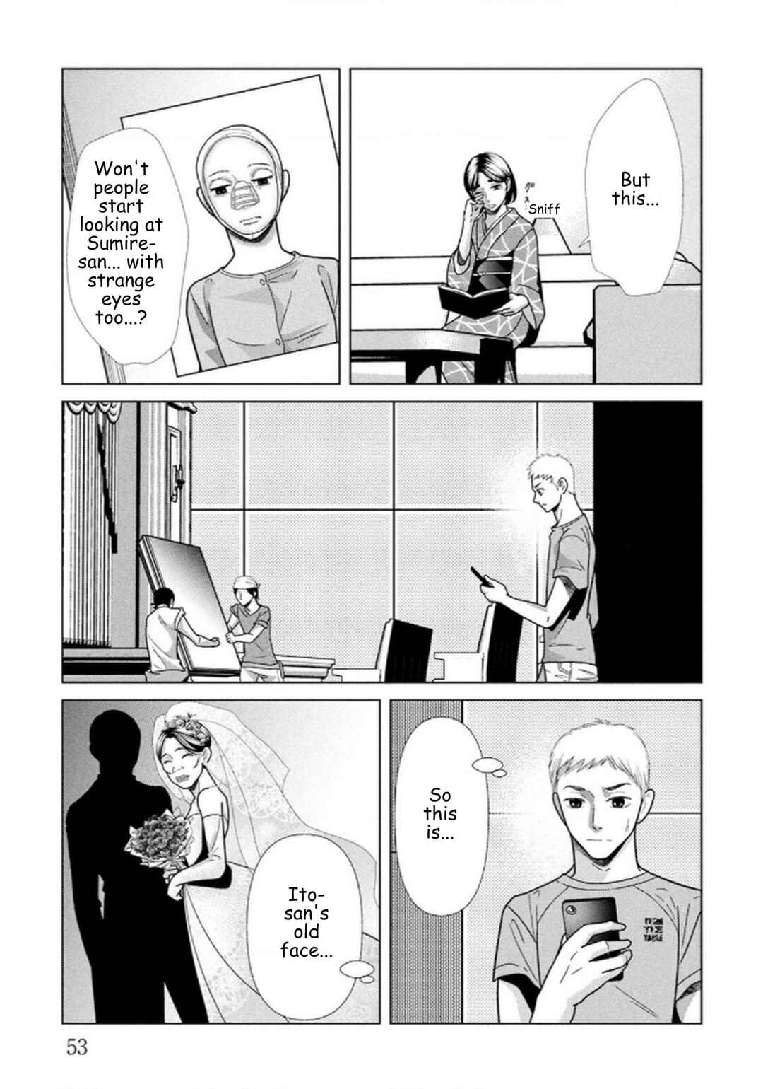 Replica - Moto Tsuma no Fukushuu Chapter 108 - Page 7