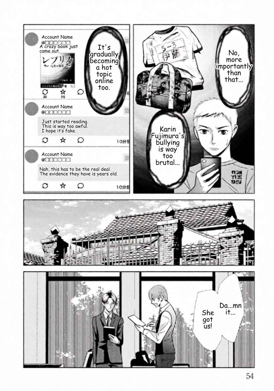Replica - Moto Tsuma no Fukushuu Chapter 108 - Page 8