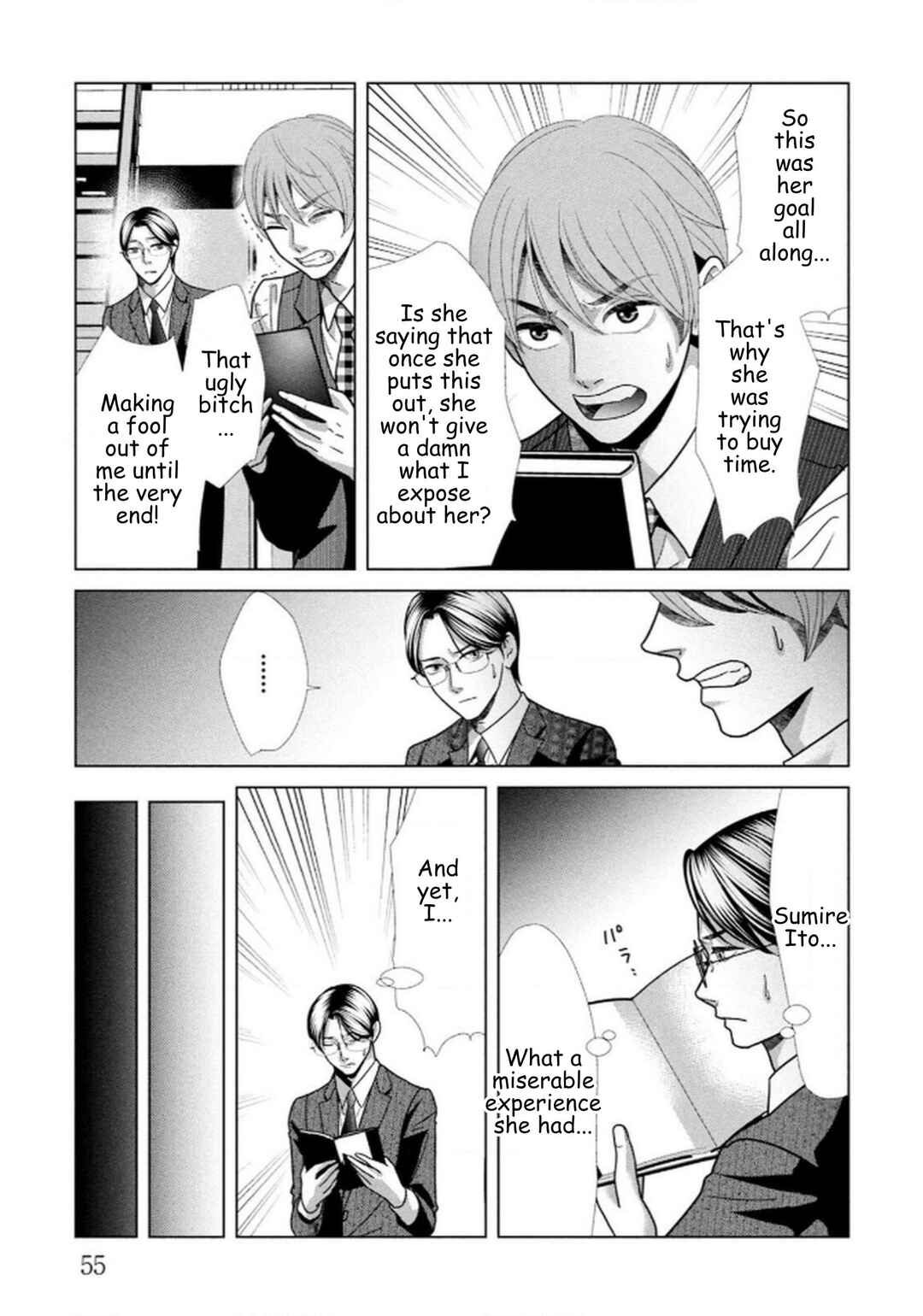 Replica - Moto Tsuma no Fukushuu Chapter 108 - Page 9